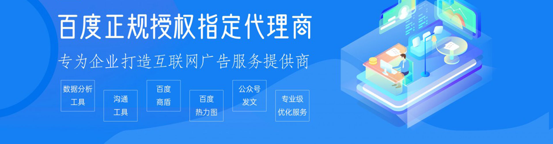 芮城信息流运营