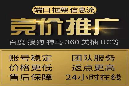 百度信息流广告的转化效果案例