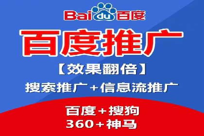 百度竞价公司案例解析：广告素材设计要点